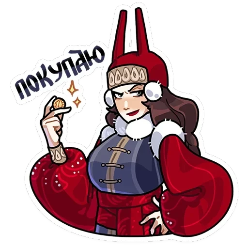 Боярыня Злослава — 10