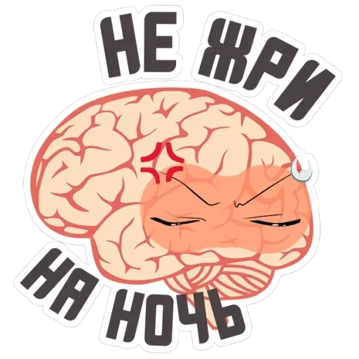 🔥Brains — 2
