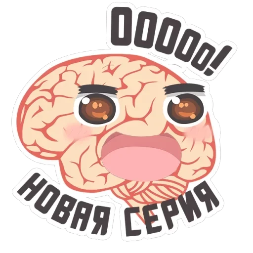 🔥Brains — 14