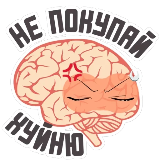 🔥Brains — 22