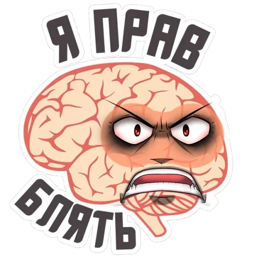 🔥Brains — 25