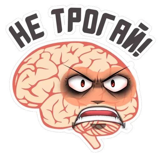 🔥Brains — 26
