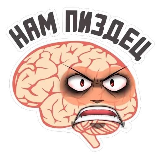 🔥Brains — 27