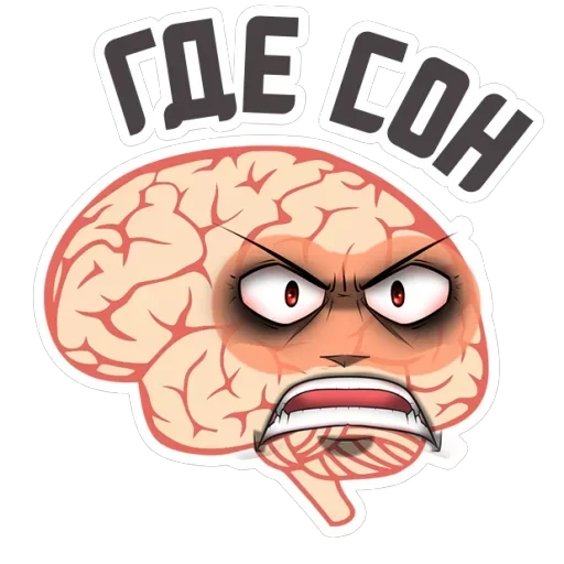 🔥Brains — 28