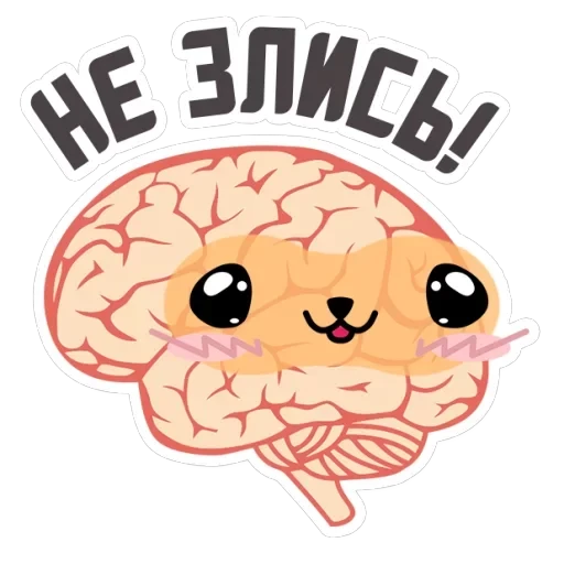 🔥Brains — 30
