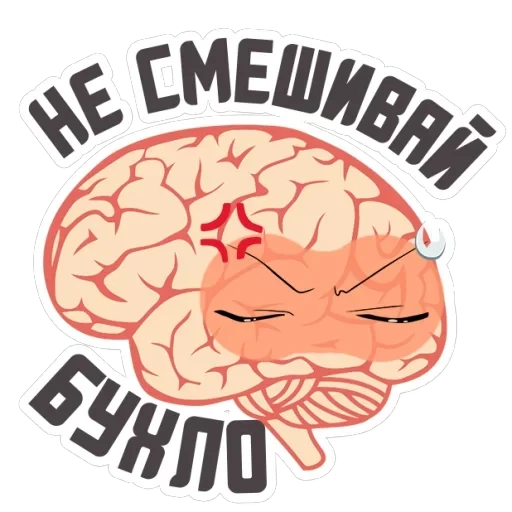 🔥Brains — 4