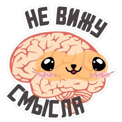 🔥Brains — 32