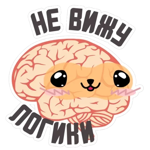 🔥Brains — 33