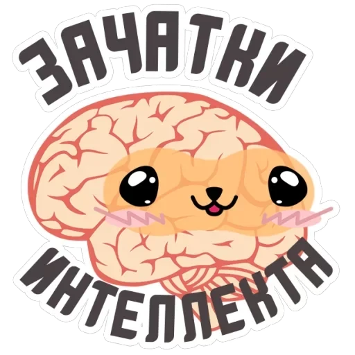 🔥Brains — 35