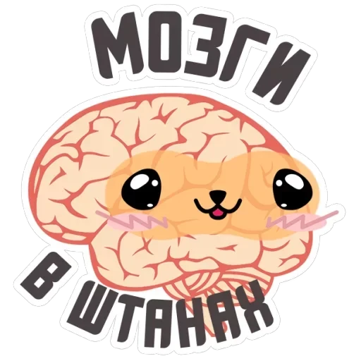 🔥Brains — 36