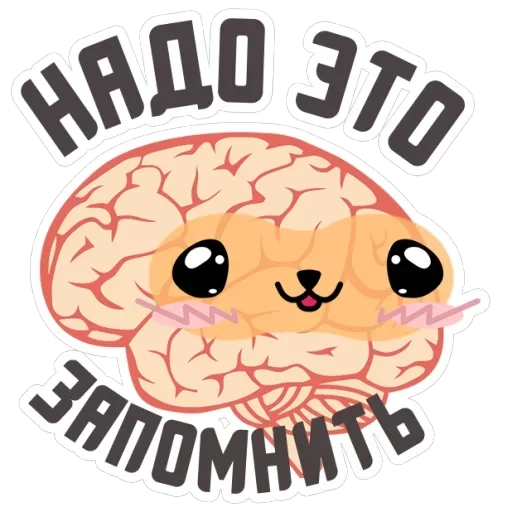 🔥Brains — 40