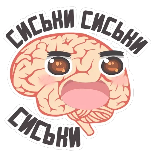 🔥Brains — 6