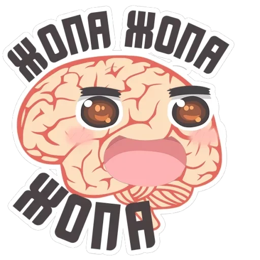 🔥Brains — 7