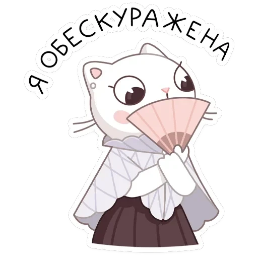 Браньчата — 2