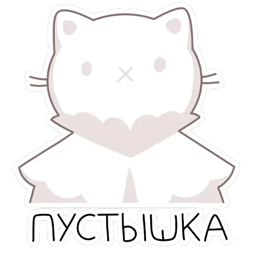 Браньчата — 30