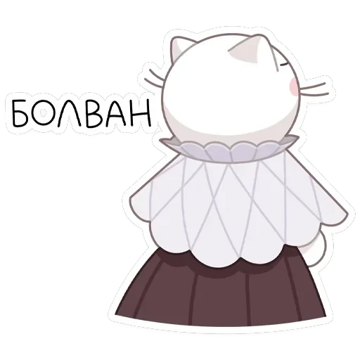 Браньчата — 32