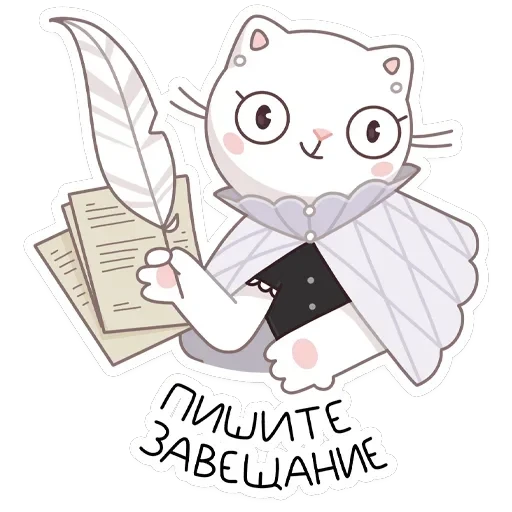 Браньчата — 33