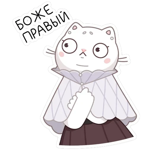 Браньчата — 36