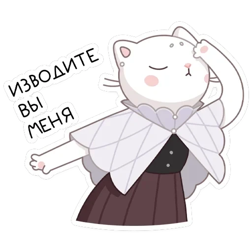 Браньчата — 5