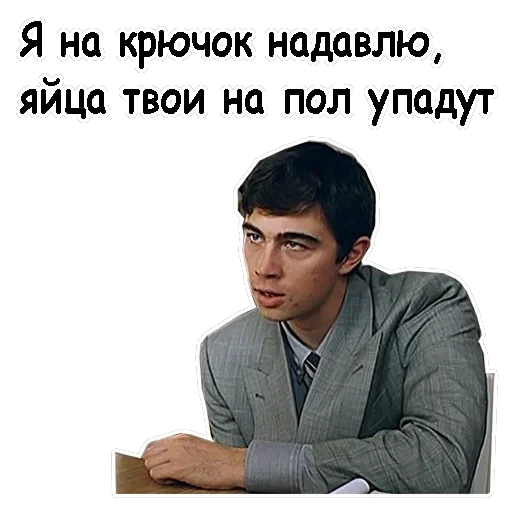 Брат-2 — 11