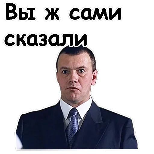 Брат-2 — 13