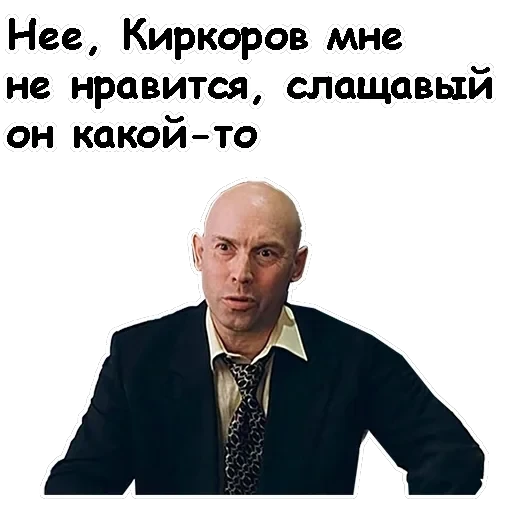Брат-2 — 15