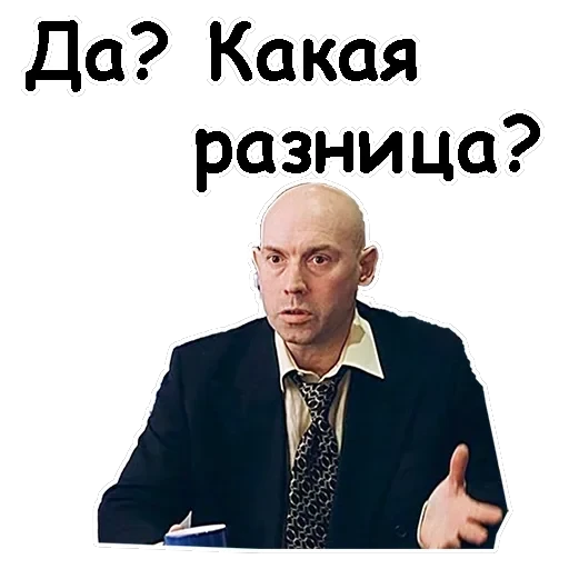 Брат-2 — 18