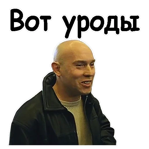 Брат-2 — 20