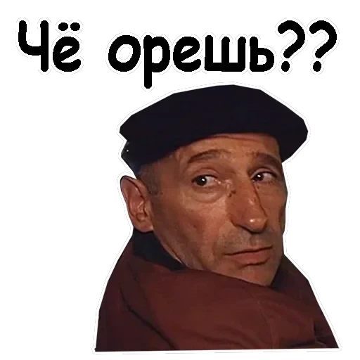 Брат-2 — 22