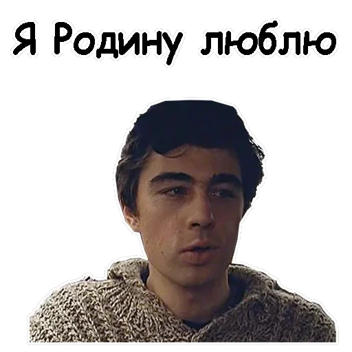 Брат-2 — 23