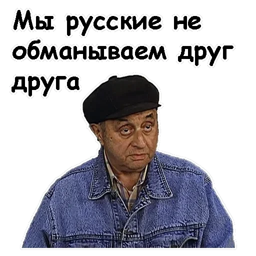 Брат-2 — 26
