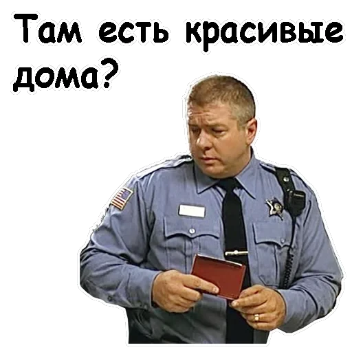 Брат-2 — 27