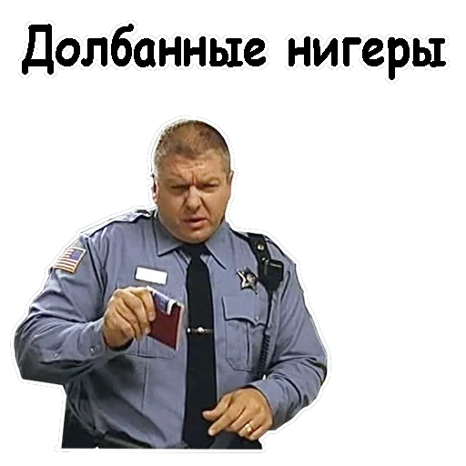 Брат-2 — 28