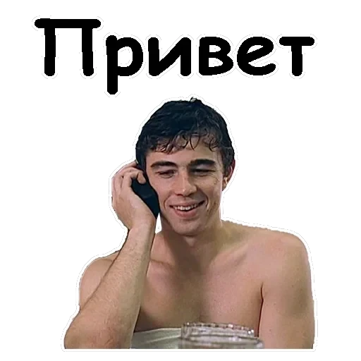 Брат-2 — 4