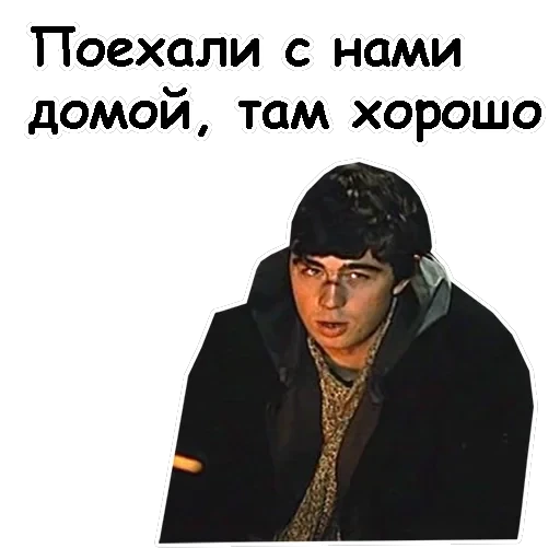 Брат-2 — 35