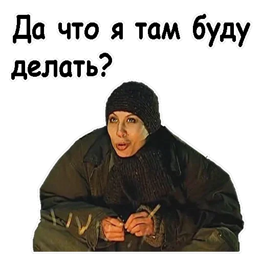 Брат-2 — 36