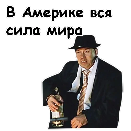Брат-2 — 38
