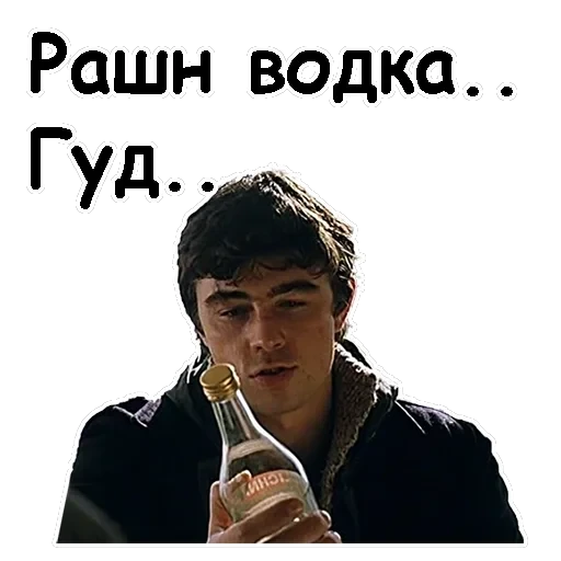 Брат-2 — 40