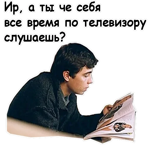 Брат-2 — 5