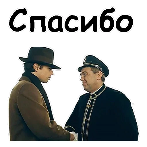 Брат-2 — 44