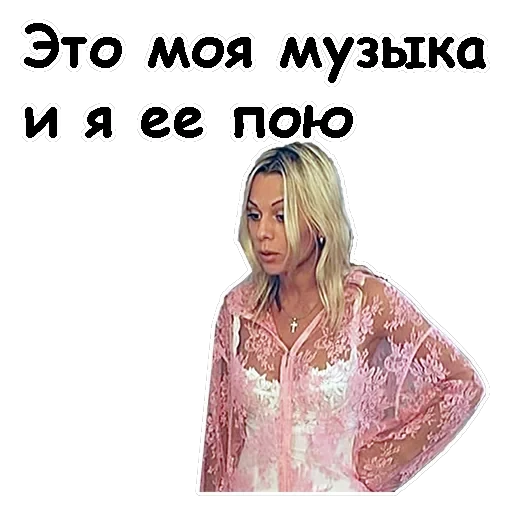Брат-2 — 7