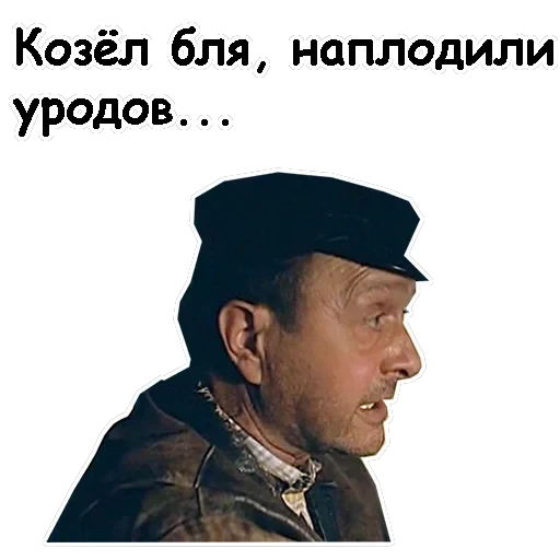 Брат-2 — 8
