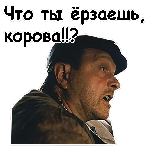 Брат-2 — 9