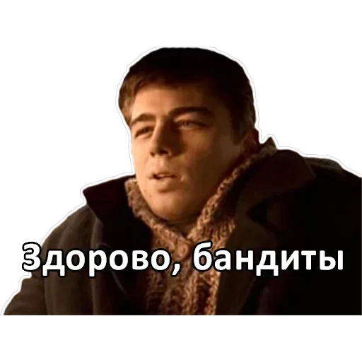 brat — 11