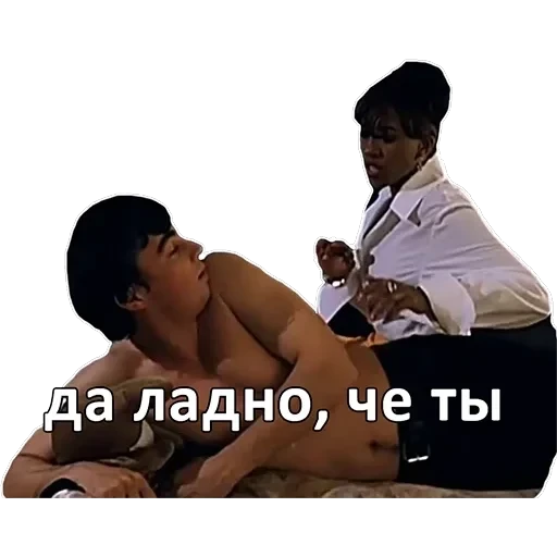 brat — 18