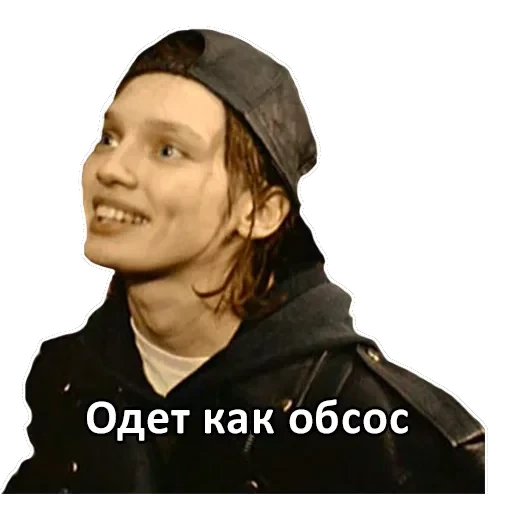 brat — 4