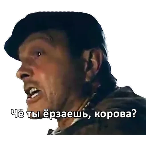brat — 5