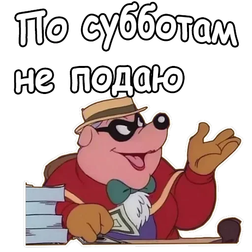 Братья Гавс — 2