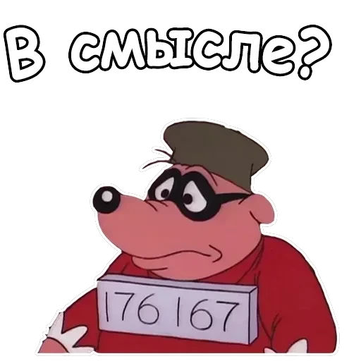 Братья Гавс — 14
