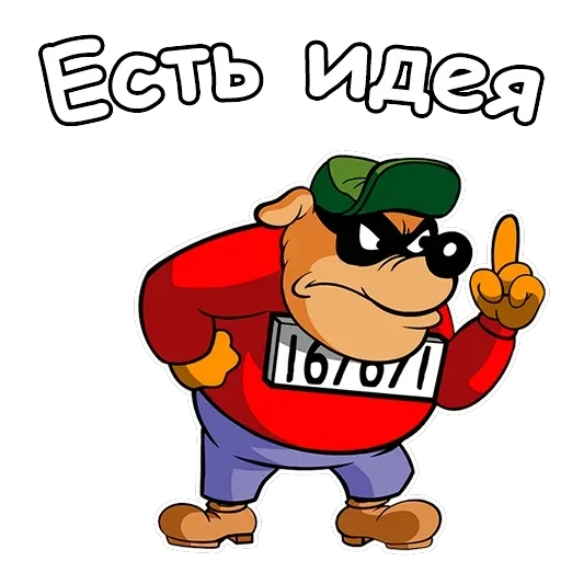 Братья Гавс — 15